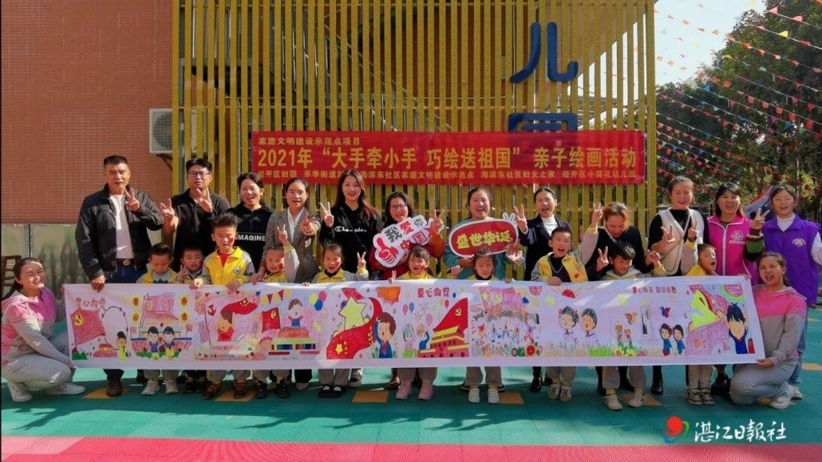 美丽城市拼拼看