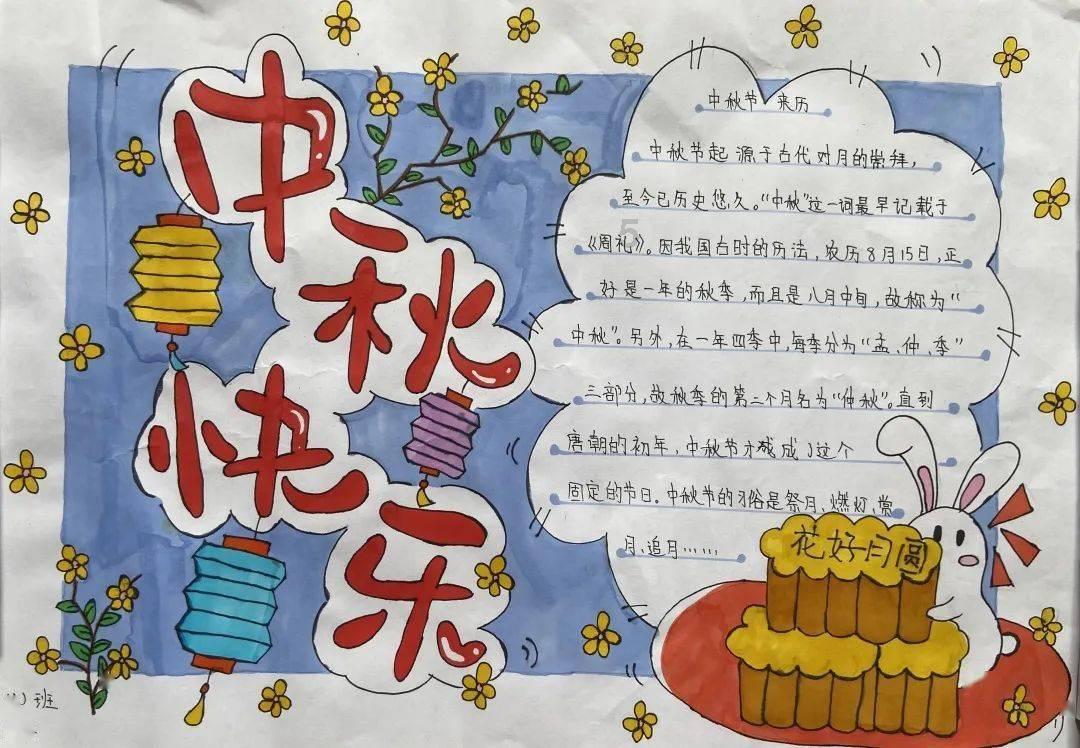 仙剑奇侠传3